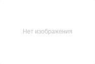 Нет фото Чокер "Готика-XV" подшитый
